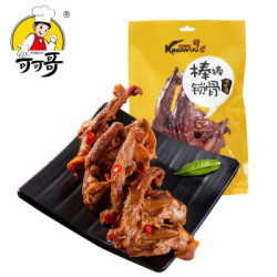 可可哥精武 棒棒鸭锁骨60g /袋 肉干肉脯休闲零食熟食小吃 武汉特产 *2件