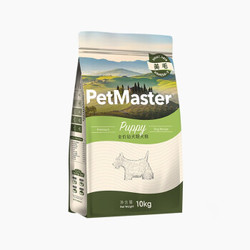 PetMaster 佩玛思特 深海鱼系列 宠物幼犬粮 10kg