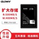 光威（Gloway） 固态硬盘 2TB SATA3台式机笔记本SSD 悍将系列
