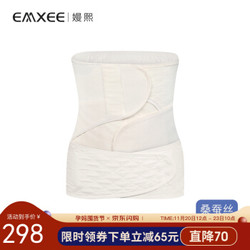 嫚熙(EMXEE)纯棉产后收腹带