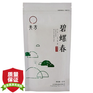 天方 茶叶 绿茶 碧螺春 120g *2件