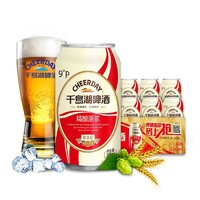 千岛湖啤酒9°P精酿原浆330ml*6罐