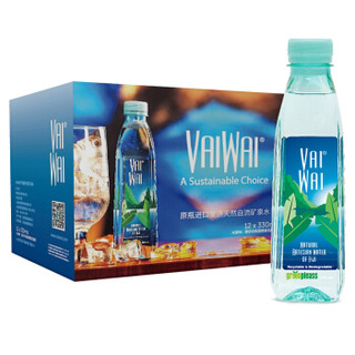 斐济原瓶进口 VAIWAI 天然自流矿泉水 饮用水 330ml*12瓶 礼盒装 *3件
