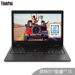 联想ThinkPad S2 （07CD）第八代英特记本电脑i5-8250U 8GB 256GSSD FHD 经典黑