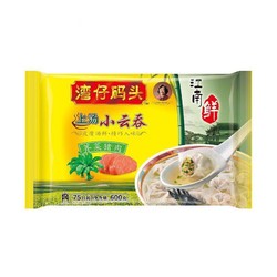 湾仔码头荠菜猪肉上汤小云吞600g *6件