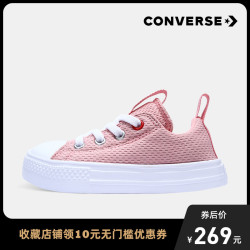 Converse 匡威 女童婴童All Star低帮运动鞋帆布鞋