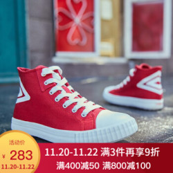 Umbro茵宝2019年秋季新款男女情侣时尚潮搭高帮休闲鞋 (女)UI193FT0312-519深枣红/白色 39 *4件