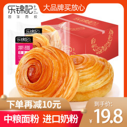 手撕面包整箱1000g奶香原味糕点早餐口袋蛋糕休闲零食品点心
