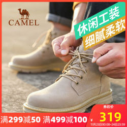 CAMEL 骆驼 户外工装靴