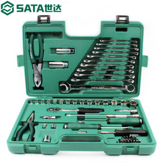 世达 SATA工具箱56件套装组合棘轮套筒扳手汽修汽保工具修理修车 09509