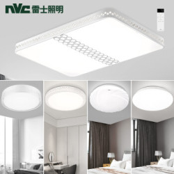 nvc-lighting 雷士照明 炫蜂 卧室灯组合 三室一厅套餐