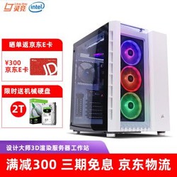 深度学习主机人工智能i7 9800x/RTX2080Ti双路/四路含TITAN V 四卡 32G内存+250G固态