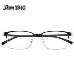 CONSLIVE 康视顿 P9523 方形钛材眼镜框 凯米U6 1.67防蓝光镜片
