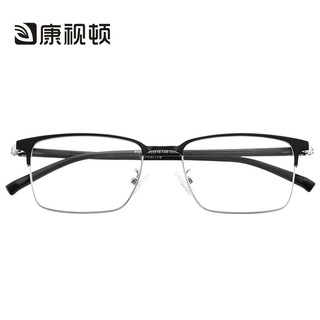 CONSLIVE 康视顿 P9523 方形钛材眼镜框+1.60非球面防蓝光镜片*2片