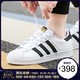 adidas 阿迪达斯 三叶草金标贝壳头休闲板鞋