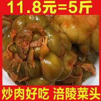 5斤香辣榨菜头 涪陵全形榨菜