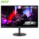 acer 宏碁 暗影骑士 XV240Y 23.8英寸 IPS显示器（1920*1080、165Hz、2ms、HDR、FreeSync）