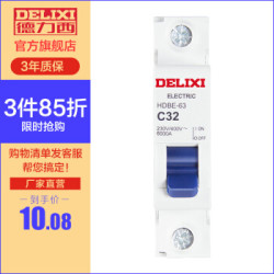 德力西 空气开关32A断路器开关1P *28件