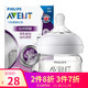 新安怡（AVENT）飞利浦宽口径玻璃奶瓶进口新生婴儿奶瓶60ml *3件