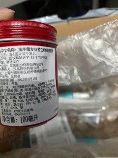 开盖草莓味的定型发胶，味道好闻。定型效果