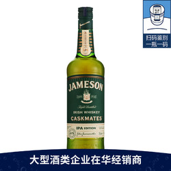 Jameson尊美醇 精酿桶啤酒桶IPA爱尔兰威士忌 700ml 带乐鉴码
