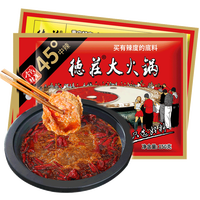 德庄 老火锅底料 重庆特产 中辣 150g