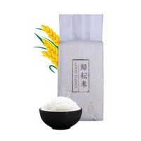 归耘 长粒香特级东北大米 1kg