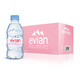 evian 依云 矿泉水 330ml*24瓶