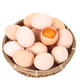 正宗农家散养鸡蛋天然农村自养新鲜鸡蛋40枚