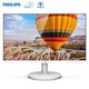 PHILIPS 飞利浦 271V8W 27英寸显示器（IPS丶 Adaptive Sync丶75Hz）