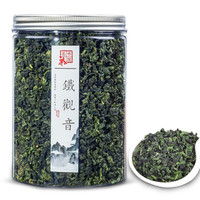 铁观音茶叶乌龙茶茶叶浓香型新茶散装罐装250g