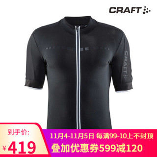 CRAFT/夸夫特 Aerotec 男款短袖骑行服 透气排汗速干高弹力骑行短袖 黑色/白色 M *2件