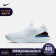 耐克 NIKE EPIC PHANTOM REACT FK 男子跑步鞋 BV0417