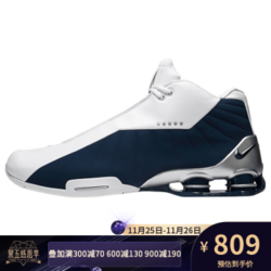 nike shox bb4 卡特死亡之扣！奥运会飞跃法国中锋同色！！AT7843-001+凑单品