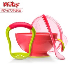 Nuby努比宝宝辅食研磨碗家婴儿手动食物蔬菜果泥研磨器料理机工具 *3件+凑单品