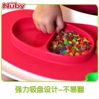 Nuby 努比 27141913427 硅胶餐盘 (绿色)