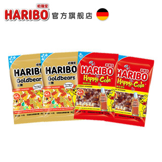 HARIBO哈瑞宝金熊混合水果味快乐可乐味100g*4
