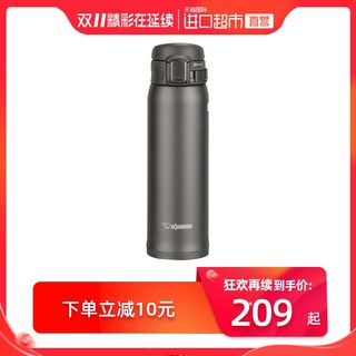 Zojirushi 象印 进口不锈钢真空保温杯 SM-SC60 600ml