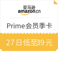 Amazon 亚马逊海外购 Prime会员 季卡