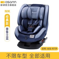 安全座椅:宝宝安全座椅选择经验分享
