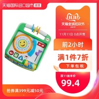 Fisher Price 费雪 DYJ13 欢乐学习录音器 *2件