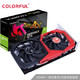 七彩虹（Colorful）战斧 GeForce GTX 1650 SUPER 4G  1530-1725MHz GDDR6台式电脑游戏显卡