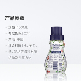 Comfort 金纺 植萃精油香氛柔顺剂 红玫瑰+小豆蔻香型150ml