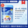 可淇 kocci 全家型奶粉 800g