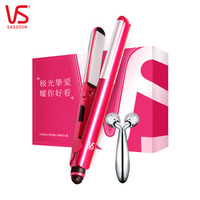 VS 沙宣 夹板 负离子卷发棒定制礼盒(内含卷直两用夹板+瘦脸仪)