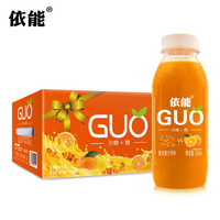 有券的上：yineng 依能 沙棘橙汁  复合果蔬汁饮品 350ml*15瓶