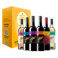 黄尾袋鼠（Yellow Tail）红白葡萄酒 组合套装 750ml*6瓶