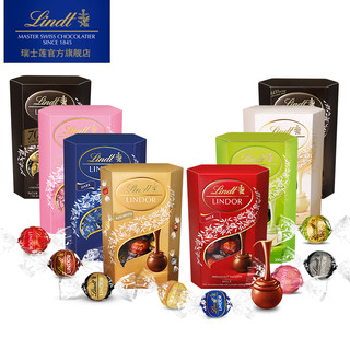 Lindt 瑞士莲 进口软心巧克力200克三盒 官方授权