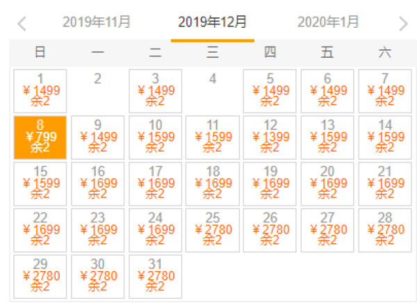 旅游尾单: 西安直飞泰国曼谷6天往返含税机票