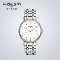 LONGINES 浪琴 时尚系列 男士机械腕表 L49224126